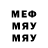 Метадон кристалл marco_473