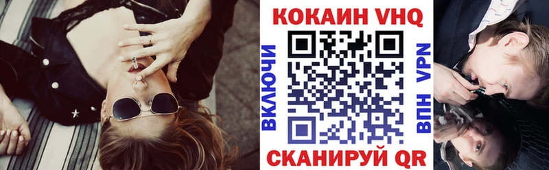 КОКАИН Боливия  Екатеринбург 
