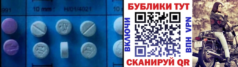 Ecstasy круглые  Екатеринбург 