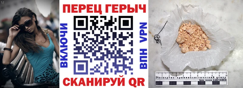 Героин белый  Екатеринбург 