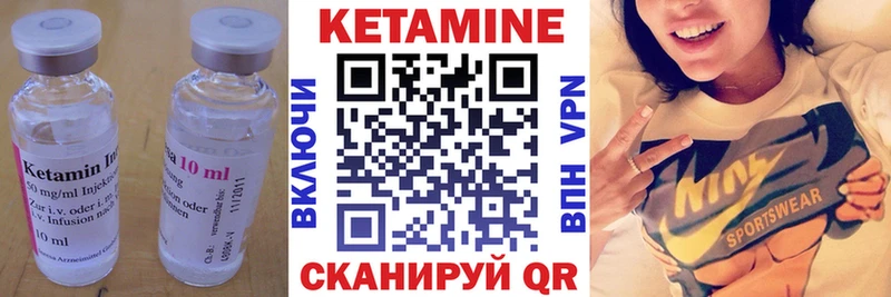 Кетамин ketamine  MEGA вход  Екатеринбург 
