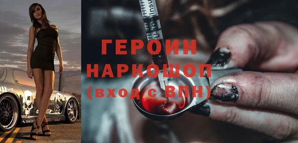 метамфетамин Абдулино