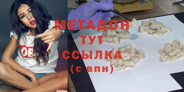 метамфетамин Абдулино