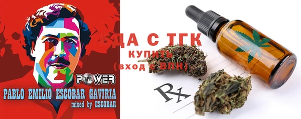 метамфетамин Абдулино