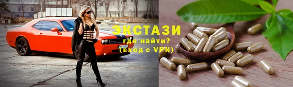 прущий лед Абинск
