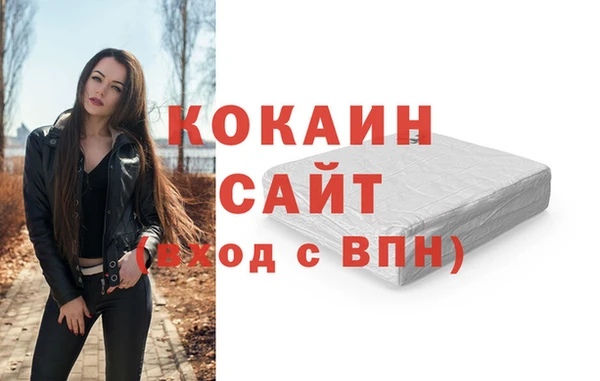 прущий лед Абинск