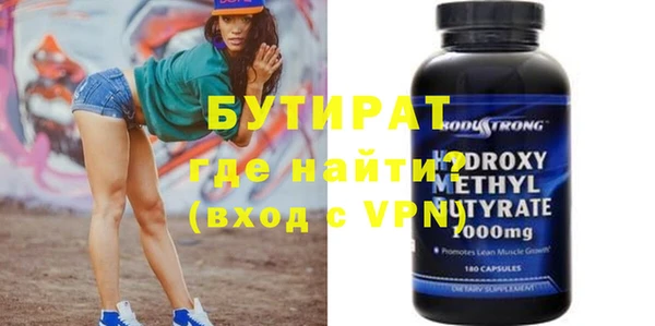 метамфетамин Абдулино