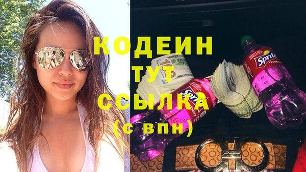герыч Абаза
