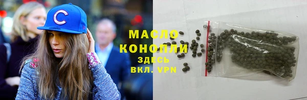 метамфетамин Абдулино