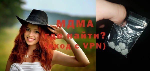 мяу мяу кристалл Алексеевка