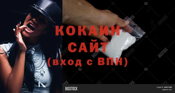 метамфетамин Абдулино