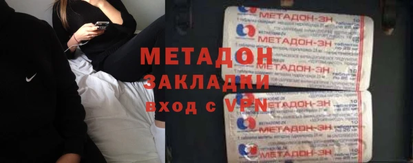 метамфетамин Абдулино