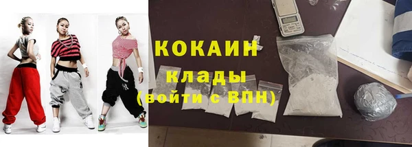 прущий лед Абинск