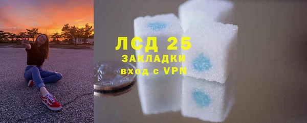 прущий лед Абинск