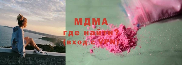 прущий лед Абинск