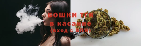 метамфетамин Абдулино