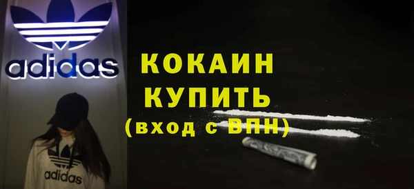 метамфетамин Абдулино