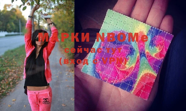 метамфетамин Абдулино