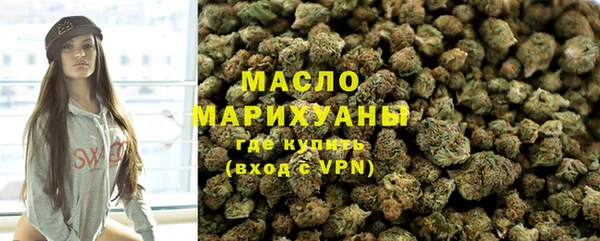 метамфетамин Абдулино