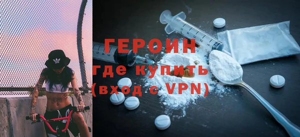 герыч Абаза