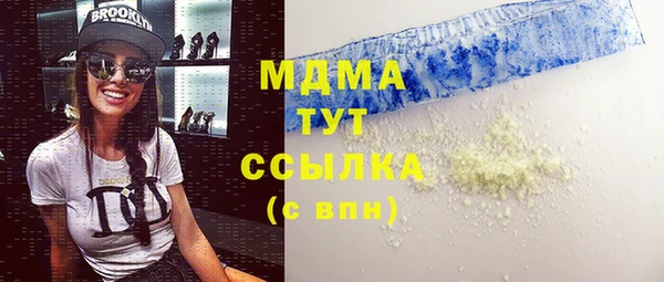 герыч Абаза
