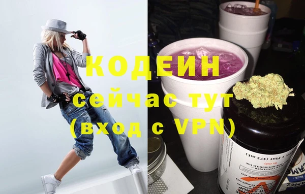 герыч Абаза