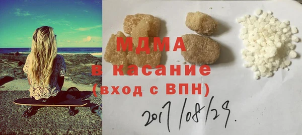 герыч Абаза