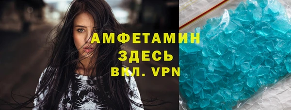 прущий лед Абинск