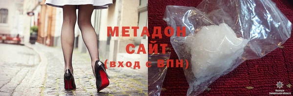 метамфетамин Абдулино