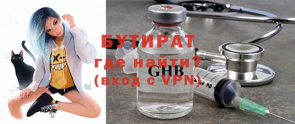 герыч Абаза