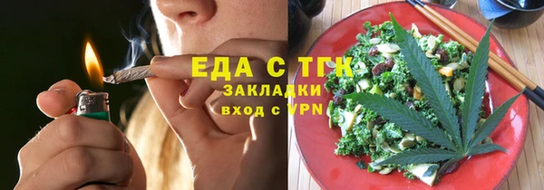 прущий лед Абинск