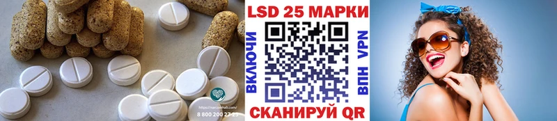 LSD-25 экстази ecstasy  кракен маркетплейс  Екатеринбург 