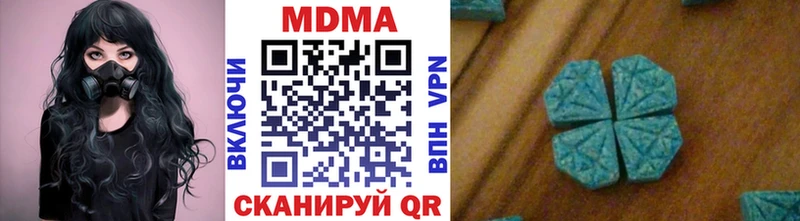 нарко площадка состав  купить наркоту  Екатеринбург  МДМА молли 