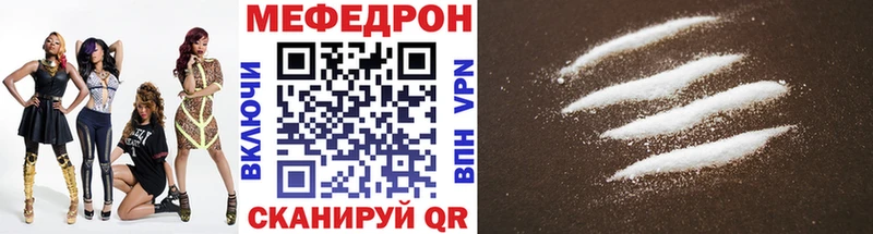 сколько стоит  Екатеринбург  МЕФ кристаллы 
