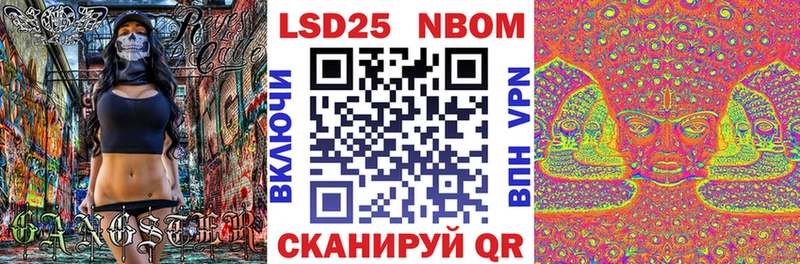 Наркотические марки 1500мкг  MEGA маркетплейс  Екатеринбург 