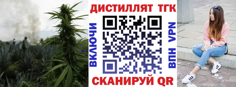 ТГК концентрат  Екатеринбург 