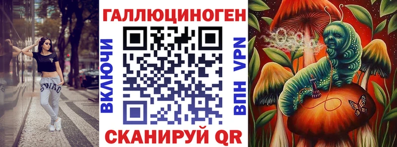 Галлюциногенные грибы Psilocybe Екатеринбург